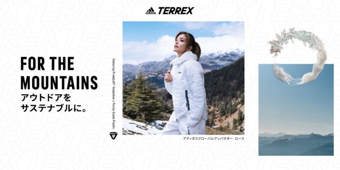 アウトドアをサステナブルに。アディダス アウトドアから2021年秋冬新作コレクション登場「ADIDAS TERREX ハイキングコレクション」のメイン画像