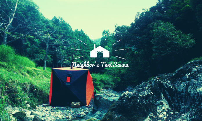 好日山荘×「Neighbor’s Tent Sauna」コラボイベント開催のメイン画像