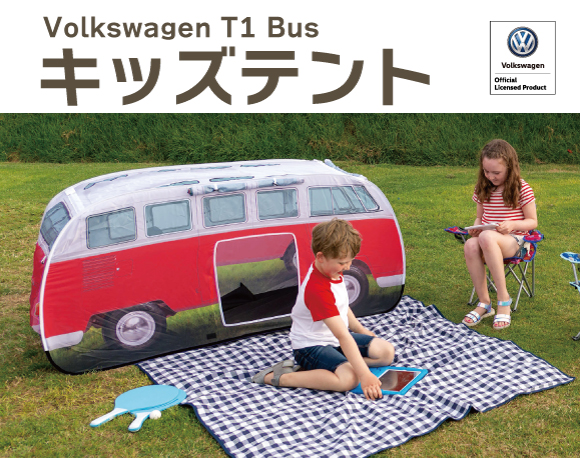 即、VWバスに変形！フォルクスワーゲンT1バス型のキッズテントがリニューアル！さらに畳みやすくなりました。のメイン画像
