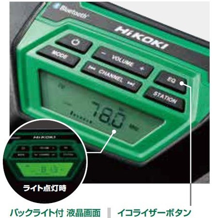 小形・軽量化を実現したBluetoothⓇ機能付シンプルラジオ　コードレスラジオUR 18DAを発売～2021年9月22日(水)より全国で発売開始～のサブ画像3