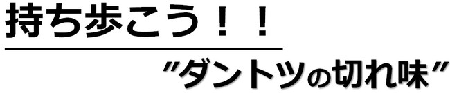 たった開始1時間で支援達成！！「大阪堺」 驚きのアウトドアナイフ【鍛冶の匠】をMakuakeクラウドファンディングにて先行販売のサブ画像16