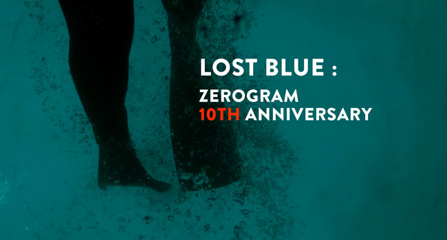 ライトバックパッカ向けアウトドアブランド ZEROGRAM、ブランド設立10周年記念プロジェクト「LOST BLUE」再生素材を使った限定ギアを発売、売上1％を環境保護団体に寄付のサブ画像1