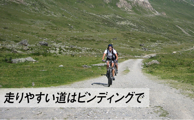 たった3秒でサイクリストあるあるを解決！ビンディングペダルをフラット化するペダルアダプター「Pocket Pedals」がまもなくアイスランドから日本初上陸！のサブ画像8