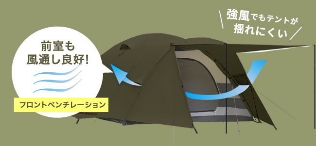 アウトドアブランド「PYKES PEAK」が大型テントの新商品 PARTY DOME テント4～6人用を販売開始のサブ画像7