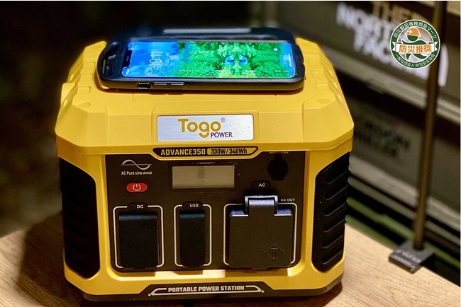 「TogoPower BALDRポータブル電源」いつでもどこでも楽にiphone充電できワイヤレスチャージャーのサブ画像4