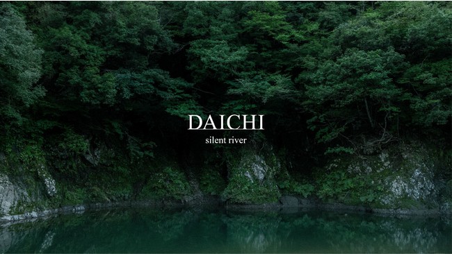 「DAICHI silent river」を9月15日に募集開始のサブ画像1