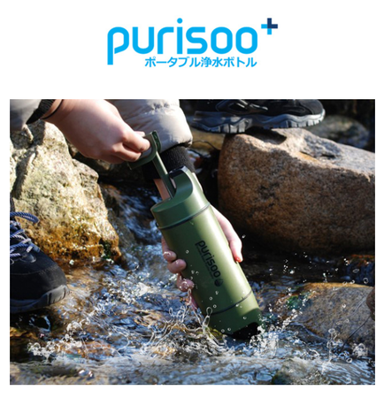 【災害時にも大活躍】吸水しながら一瞬で飲み水に変わるポータブル浄水ボトル【Purisoo⁺】のサブ画像3