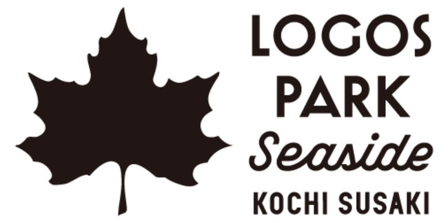 高知県須崎市にLOGOS 2つめの新テーマパーク　　　　　「LOGOS PARK SEASIDE KOCHI SUSAKI」2022年春オープン！のサブ画像2