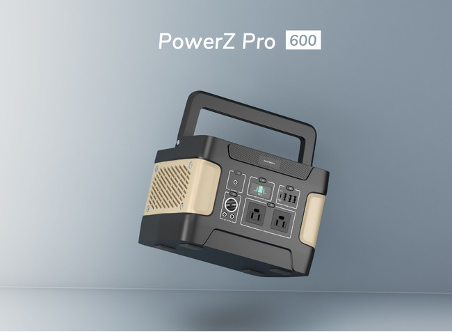 【MATECH】最短約4時間でフル充電できるポータブル電源「PowerZ Pro 600」を販売開始のサブ画像1