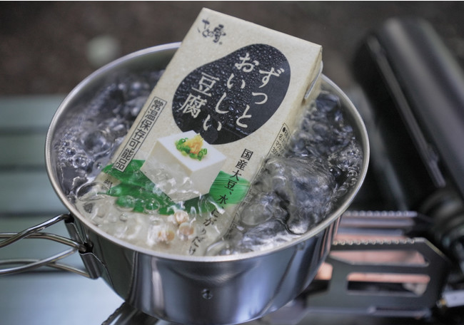 10月2日【豆腐の日】常温で120日間保存可能な『ずっとおいしい豆腐』を「WOODSMAN CAMPGROUND」でサンプリングイベントを開催のサブ画像4