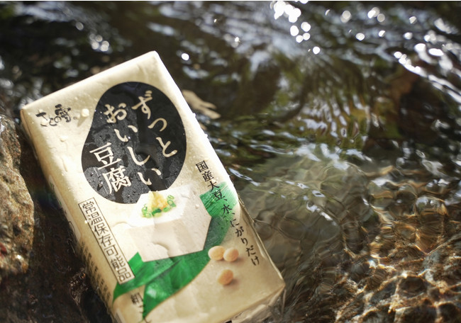 10月2日【豆腐の日】常温で120日間保存可能な『ずっとおいしい豆腐』を「WOODSMAN CAMPGROUND」でサンプリングイベントを開催のサブ画像5