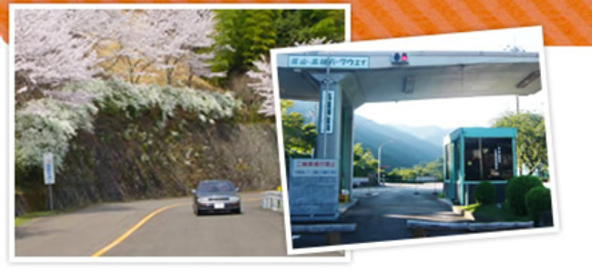 京都嵐山と高雄を結ぶ有料道路“嵐山‐高雄パークウエイ”に新しいアクティビティ『水辺のジップライン』が誕生しましたのサブ画像3