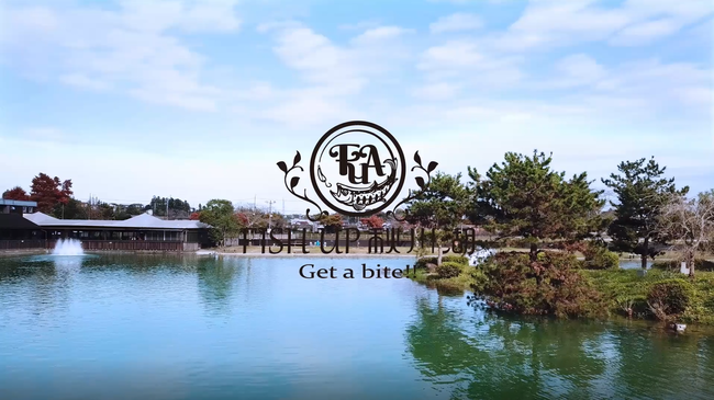 東京サマーランドのスポーツフィッシングエリア「FISH　UP　秋川湖」2021年シーズン解禁！！のサブ画像1