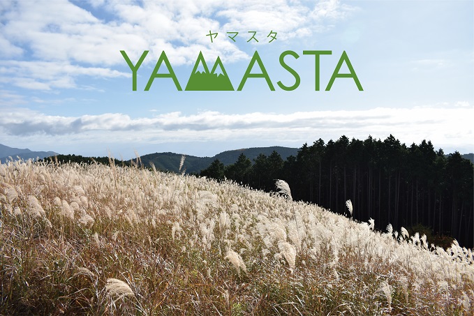 山のスタンプラリーアプリ®「YAMASTA（ヤマスタ）」 関西圏で人気の山をハイキングする「金剛山・岩湧山スタンプラリー」を継続実施！のメイン画像