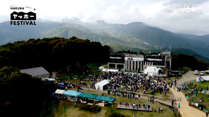 “絶景”と“音楽”に包まれる山頂フェス「HAKUBAヤッホー！FESTIVAL 2022」が2022年5月に開催決定のメイン画像