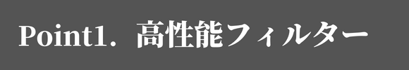 登山家の救世主。水をすくって飲むだけの浄水ボトルタンブラー日本初上陸！クラウドファンディングサイト『GREEN FUNDING』で開始７分で目標支援金額を達成！のサブ画像4