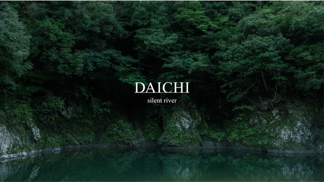 能動的ラグジュアリー体験ができる「DAICHI silent river」の先行利用予約を10月25日に開始！のサブ画像1