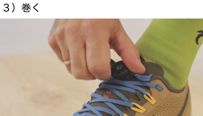 今ある靴に使えるダイヤル式ロック  エンドレース endlaces ｜ CAMPFIREで販売開始！のサブ画像8