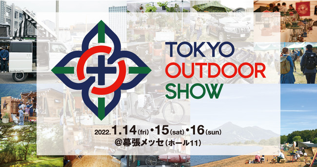 【TOKYO OUTDOOR SHOW 2022】あらゆるジャンルをクロスオーバーした、未体験のアウトドア大博覧会が開催決定!! のサブ画像1