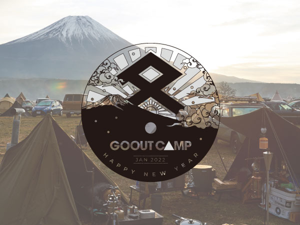 【GO OUT NEW YEAR CAMP 2022】開催決定!のサブ画像1