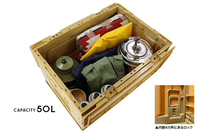 今年デビューのアウトドアブランド「RIOSOL」から、家でもソトでも便利に使える「Folding Storage Box」が誕生！のサブ画像2