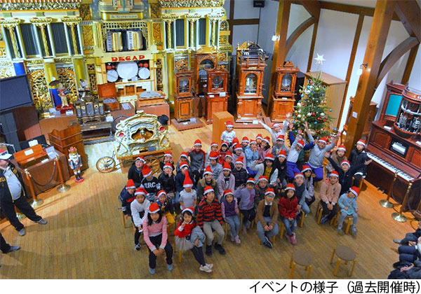 初開催！ROKKO森の音ミュージアム SIKIガーデンクリスマス 2021年12月中の土日及び12月24日(金) のサブ画像3