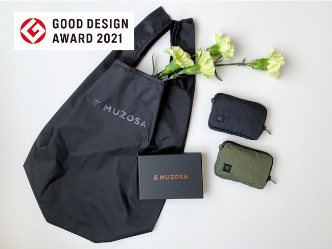 目標達成率600%突破！GOOD DESIGN AWARD 2021受賞「MUZOSA X-PAC」Classic Gold、Navy Blue 受賞記念限定カラーMakuakeで発売開始のサブ画像8