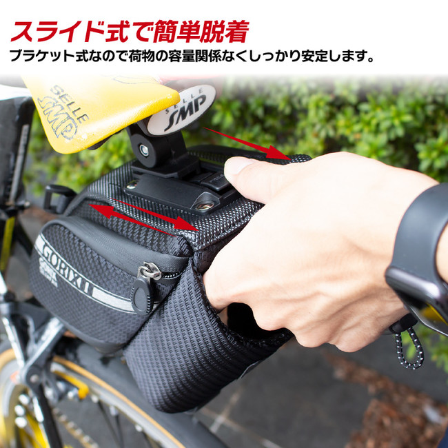【新商品】【ボトルホルダー付バッグ】自転車パーツブランド「GORIX」から、ドリンクホルダー付きサドルバッグ(GX-SB32)が新発売！！のサブ画像9