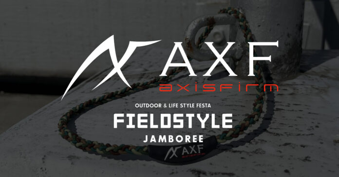 スポーツブランド『AXF axisfirm（アクセフ）』日本最大級の遊びの祭典「﻿FIELDSTYLE JAMBOREE 2021」に出展！のメイン画像