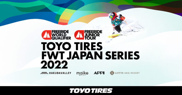 TOYO TIRES FWT JAPAN SERIES 2022 開催決定。TOYO TIRESが日本国内全大会のシリーズタイトルスポンサーにのメイン画像