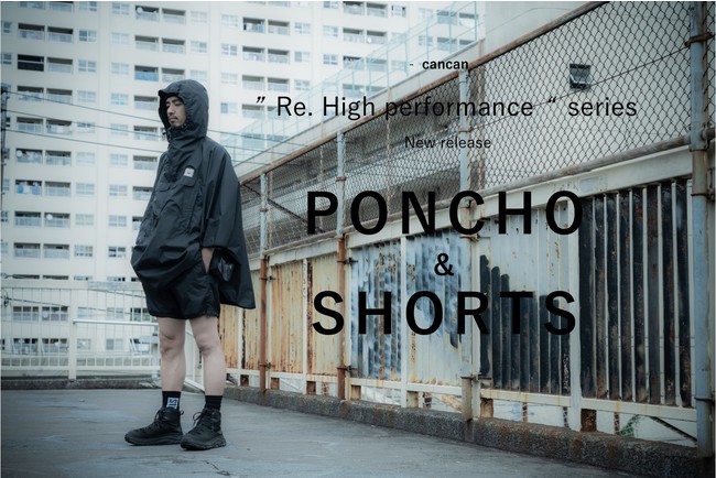 Lifestyle gear brand ＜cancan＞アパレルラインから ＜Re.High performance PONCHO＞がリリースのサブ画像7