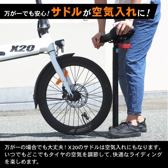 見た目も走りもスマートな電動アシスト自転車「X20」の一般予約販売を開始！のサブ画像6
