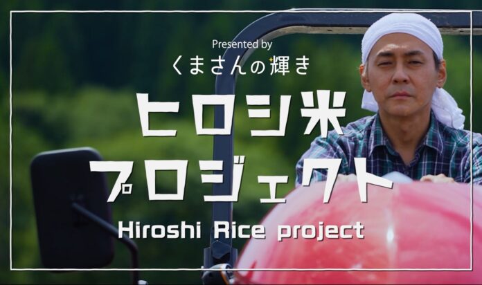 ソロキャンプ芸人【ヒロシ】がタネまきから収穫までの米づくりを体験。のメイン画像