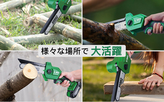 庭木剪定に最適！KIMO 20V 2Ah充電式小型チェーンソー|Amazonにて新発売！のサブ画像1