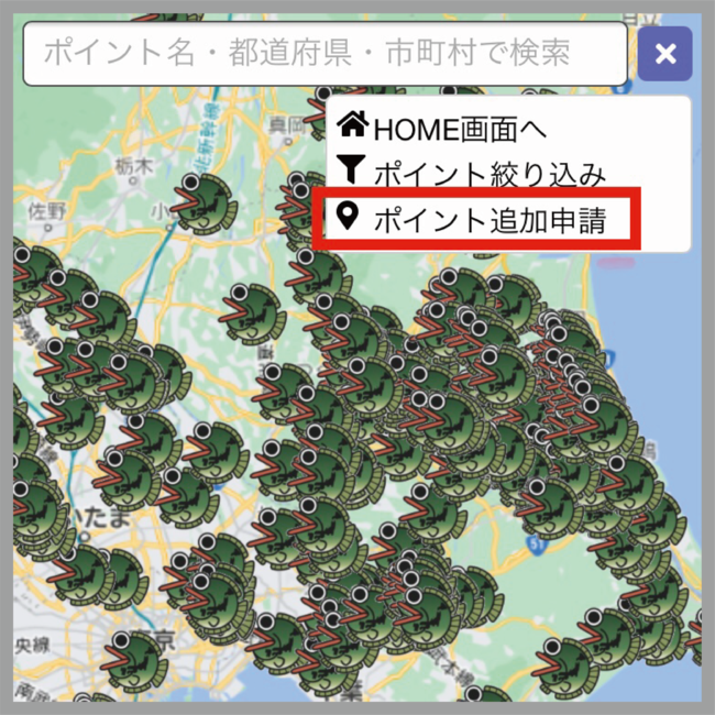 マップ、地図型の釣果情報共有サービス「バスマップ！」が新登場！のサブ画像8