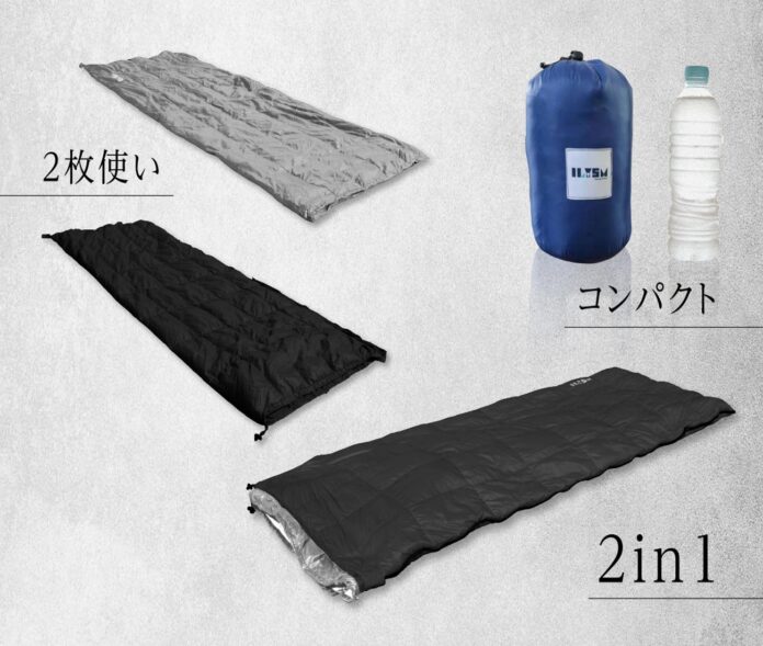【新商品】キャンプ用品の新ブランドILYSMから温度調節可能で1年中使えるシュラフ（寝袋が）登場！のメイン画像