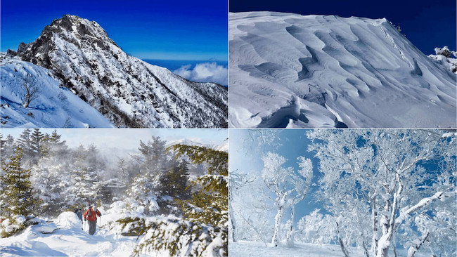 山沿いの積雪状況がピンポイントでわかる「リアルタイム積雪モニター」の提供を開始のサブ画像1