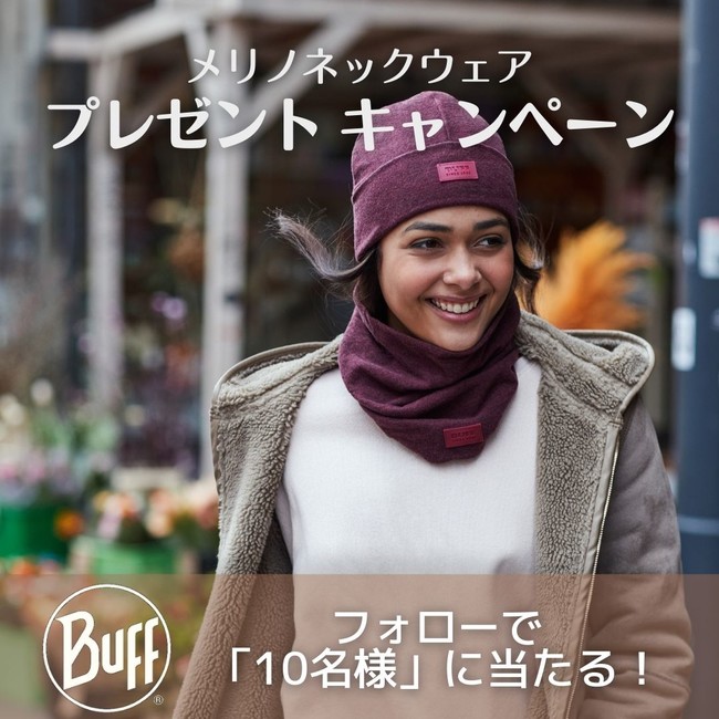 BUFF JAPAN公式インスタグラム「メリノネックウェア プレゼントキャンペーン」開催中︕のサブ画像1