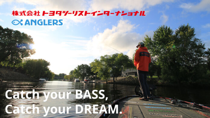 【トヨタツーリストインターナショナルが主催する釣り大会】夢のアメリカバスフィッシングツアーにご招待！のメイン画像