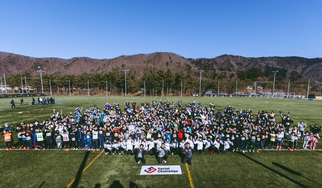 総勢380名の親子が、桐生祥秀と50ｍでガチ勝負！Sprint 50 Sports Festival in Yamanashiのサブ画像1_全員集合！！　「50」のポーズで記念撮影