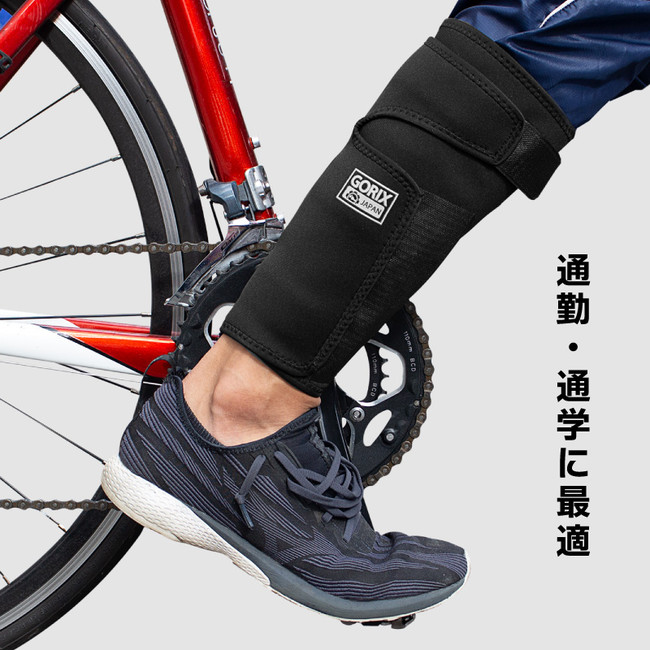 【新商品】【巻き込み・汚れ防止に】自転車パーツブランド「GORIX」から、ズボン裾バンド(GX-SUSOLOCK)が新発売！！のサブ画像7