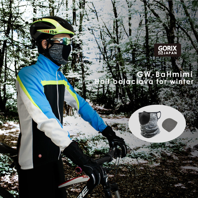 【新商品】自転車パーツブランド「GORIX」から、耳かけ式ハーフバラクラバ(GW-BaHmimi)が新発売！！のサブ画像10