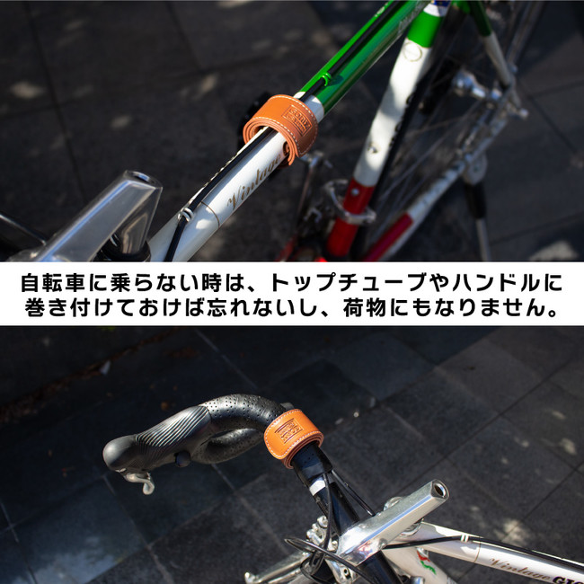 【新商品】【巻き込み・汚れ防止に】自転車パーツブランド「GORIX」から、レザーレッグストラップ (GX-SUSOROLL) が新発売！！のサブ画像5