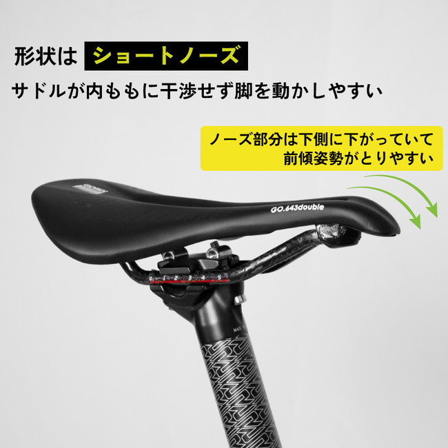 【新商品】自転車パーツブランド「GORIX」から、カーボンレールの自転車ショートサドル(GO.643doubleカーボン)が新発売！！のサブ画像5