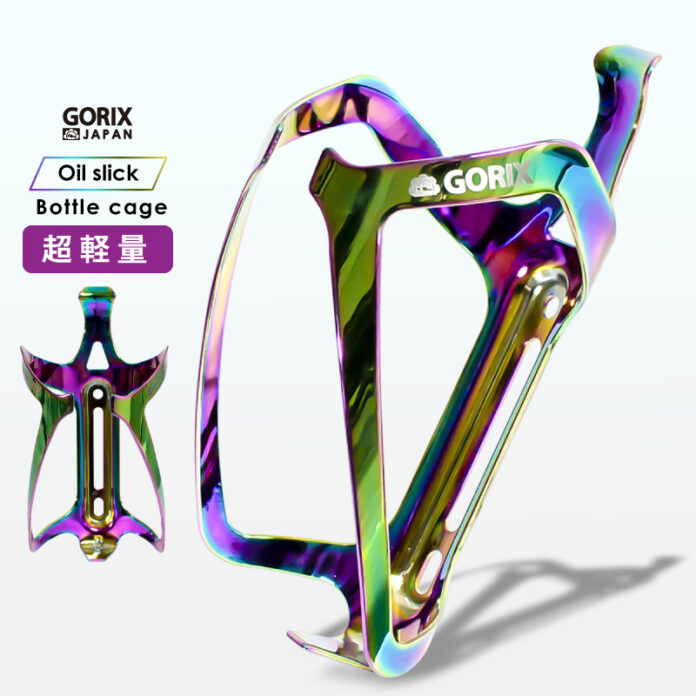 【新商品】【美しいオイルスリック】自転車パーツブランド「GORIX」から、ボトルケージ(GX-BCH)が新発売！！のメイン画像