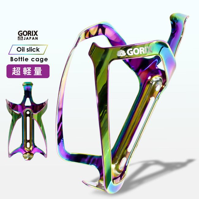 【新商品】【美しいオイルスリック】自転車パーツブランド「GORIX」から、ボトルケージ(GX-BCH)が新発売！！のサブ画像1