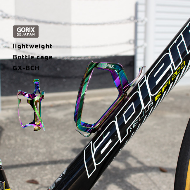 【新商品】【美しいオイルスリック】自転車パーツブランド「GORIX」から、ボトルケージ(GX-BCH)が新発売！！のサブ画像11