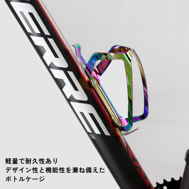 【新商品】【美しいオイルスリック】自転車パーツブランド「GORIX」から、ボトルケージ(GX-BCH)が新発売！！のサブ画像9