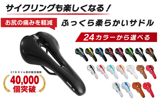 自転車パーツブランド「GORIX」の人気商品が、「Rakuten Fashion THE SALE」にて最大62.8%OFFの新春大セール!!【1/1(祝)0:00スタート!!】のサブ画像6