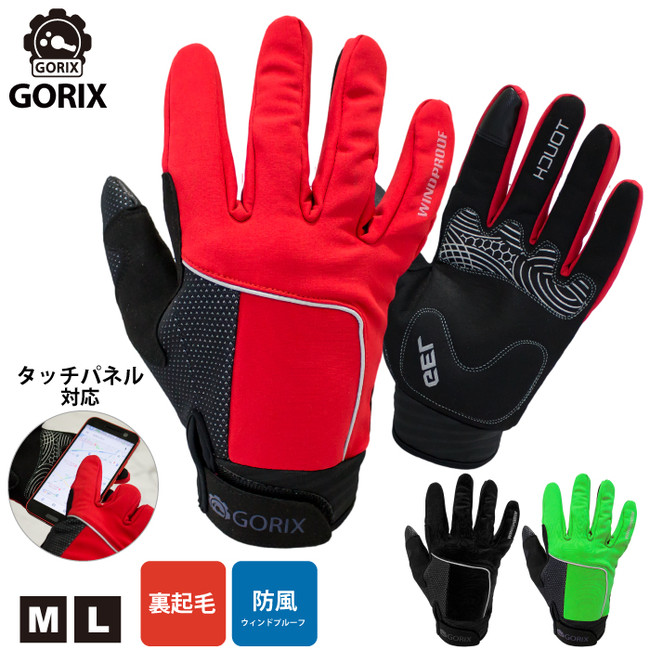 自転車パーツブランド「GORIX」が、公式オンラインストアにて「最大37.4%OFF」の新春セールを開催!!【1/5(水)14:59まで開催!!】のサブ画像2